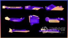 AE模板-几何形状飞行动画明亮标题摘要字幕条文本AE模板下载