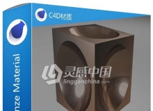 C4D铜材质球 Bronze Material C4D材质