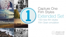 飞思 柯达胶片预设Ⅱ Capture One Film Styles Extended Set Ⅱ 附视频教程