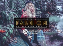 Insta风时尚人像Lightroom预设50 Insta Fashion Lightroom Presets