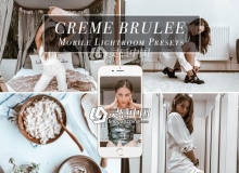 INS人像焦糖奶油色调Lightroom手机APP滤镜Mobile Lightroom Preset CREME BRULEE
