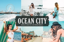 大洋城旅行人文摄影蓝绿色调LR预设/移动LR预设 Ocean City Lightroom Presets