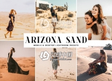 沙漠沙滩旅拍风景婚礼人像Lightroom预设+手机版lr预设Arizona Sand Lightroom