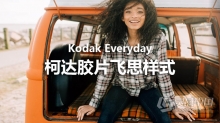 Mastin Labs 马斯丁Kodak Everyday 柯达胶片飞思样式Capture One Pro