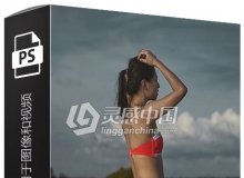 如何在Photoshop中创建LUT用于图像和视频教程