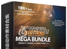 1900款摄影师预设动作素材合集包 Photographers Everything Mega Bundle