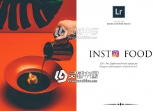 Instagram网红美食摄影Lightroom预设 Instagram Food - Lightroom Presets
