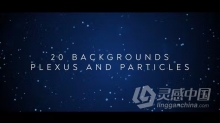 PR模板-20个抽象Plexus 和 Particles粒子背景动画素材PR模板下载