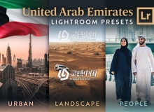 阿联酋旅行人文高级Lightroom预设 Emirates - Premium Lightroom Presets