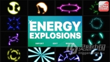能量爆炸动态图形卡通手绘发光线条动画视频素材带透明道 Energy Explosions | Motion Graphics