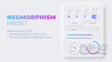 软件用户界面UI元素10个动画同态背景 AE模板 AE工程文件 Neumorphism Preset + Soft UI Elements