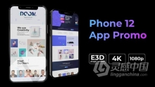 AE模板 Phone 12 App Promo程序软件宣传介绍E3D制作 AE工程 AE文件