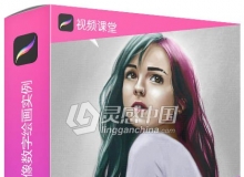 Procreate在iPad上人像数字绘画实例训练视频教程