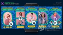 AE模板-水底动画场景夏季特卖竖屏海报产品广告AE模板下载 Summer Sale Instagram Stories