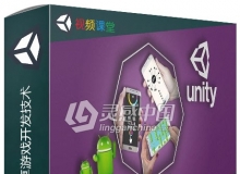 Unity中Android安卓游戏开发技术训练视频教程