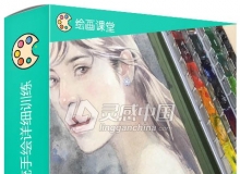 安浅浅水彩人物传统手绘详细训练中文视频教程