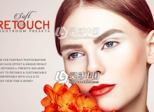 59组人像修饰美白Lightroom预设 59 Soft Retouch Lightroom Presets