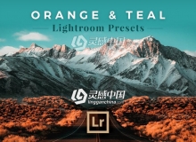 电影橙色和蓝绿色Lightroom预设 Cinematic Orange & Teal Lightroom