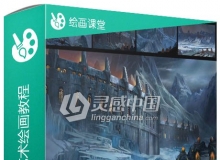 Photoshop山腰概念环境艺术绘画视频教程 Mountainside Camp Environment