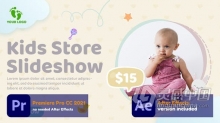 AE模板PR模板 婴儿儿童小孩用品商店宣传介绍广告片视频 PR与AE工程文件