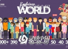 扁平化二维卡通人物动作场景介绍MG动画包PR模板