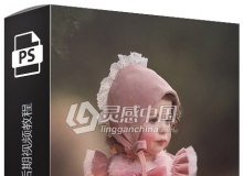 摄影师Meg Bitton唯美温暖光线婴儿儿童后期视频教程