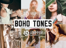 Boho风人像Lightroom预设+手机版LR预设 Boho Tones Lightroom Presets