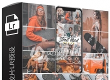 城市街头情绪人像胶片LR预设+手机lr预设 Street Mood Lightroom Presets