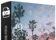 日落日出风景增强Lightroom预设 Sunset Collection Lightroom Presets