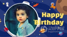 AE模板 孩子生日快乐庆祝视频五彩纸屑儿童活动宣传视频 AE工程 AE文件