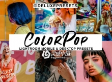 时尚摄影博主Color Pop Lightroom Mobile手机版和Lightroom电脑版预设