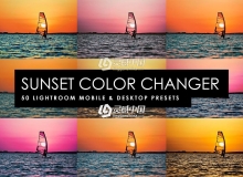 日落日出风光大片LR预设+3DLUT预设 Sunset Changer Lightroom Presets