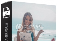 INS网红Yana Leventseva巴黎旅拍人像Lightroom预设/手机版APP预设