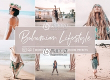 波西米亚INS旅拍人像LR预设+手机lr预设 Lightroom Presets Bohemian