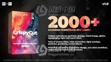 2000视频转场过渡效果模糊冲击扭曲干扰光效粒子AE脚本Transitions AtomX注册版
