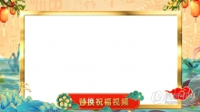 AE模板-兔年国潮春节拜年年会祝福图文视频边框AE模板下载
