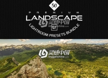 50组旅行风景摄影Lightroom预设 Premium Landscape Lightroom Presets