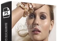 PS加深与减淡人像修饰方法比较视频教程 Dodge and Burn Methods
