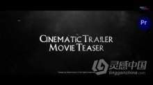 浓烟上升故障悬念大片电影预告片PR模板下载 Cinematic Trailer