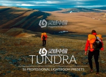 高原地带旅行摄影Lightroom预设 Tundra Lr Presets