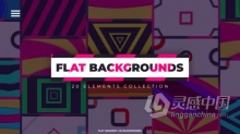 20个平面图形背景动画PR模板下载 Flat Background