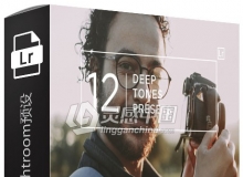 深色调旅行人像Lightroom预设下载 12 Deep Tones Presets