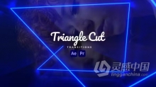 AE与PR模板-三角形切割转场过渡 Triangle Cut Transitions