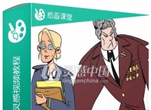 个性人物设计创作灵感视频教程