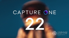 飞思软件RAW图像处理软件 Capture One 22 Pro 15.1.2.3 中文版 Win系统