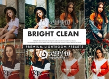 干净明亮旅拍人像Lightroom预设 Bright Clean Lightroom Presets