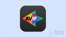 Avif图片转JPG/PNG/BMP/TIF等常用格式转换查看编辑软件 WidsMob AVIF v1.6.0.138 WIN中文版