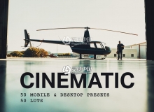 电影级胶片LR预设+APP预设+LUT预设 50 Cinematic Lightroom Presets LUTs