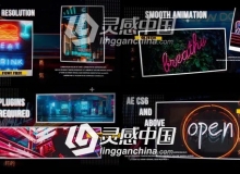 动感故障特效图文展示动画AE模板