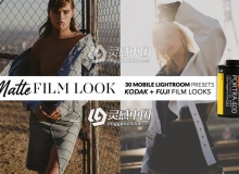 经典富士柯达电影胶片Lightroom预设+手机版Mobile Lightroom预设